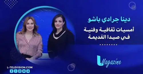 LTV Interview — Ramadan 2025 Activities in Saida Old Town